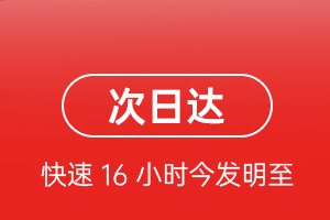 右旗巴丹吉林空运地址航空货运 航空货运
